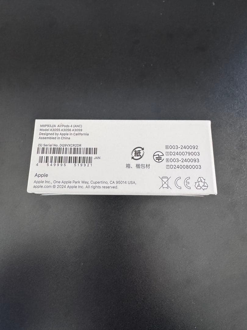 【新品・未開封】AirPods 4 アクティブノイズキャンセリング