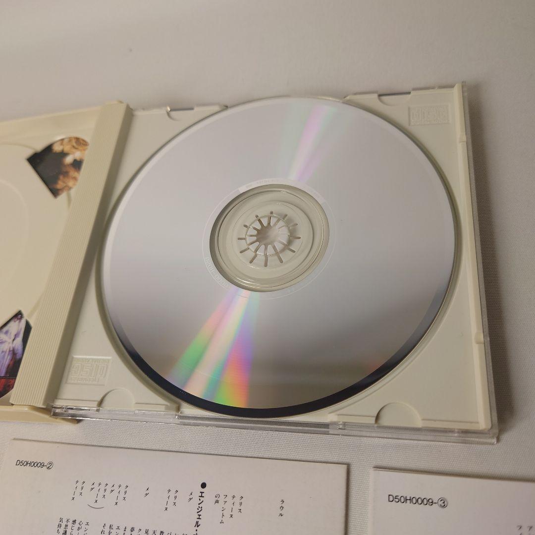 劇団四季 オペラ座の怪人 オリジナルキャスト 市村正親 CD 1988年版