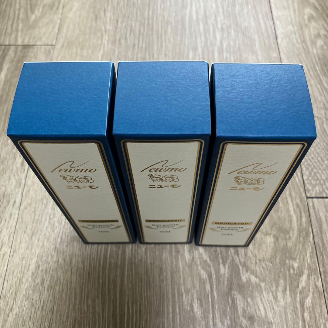 ニューモ 育毛エッセンス 75mL 3本セット