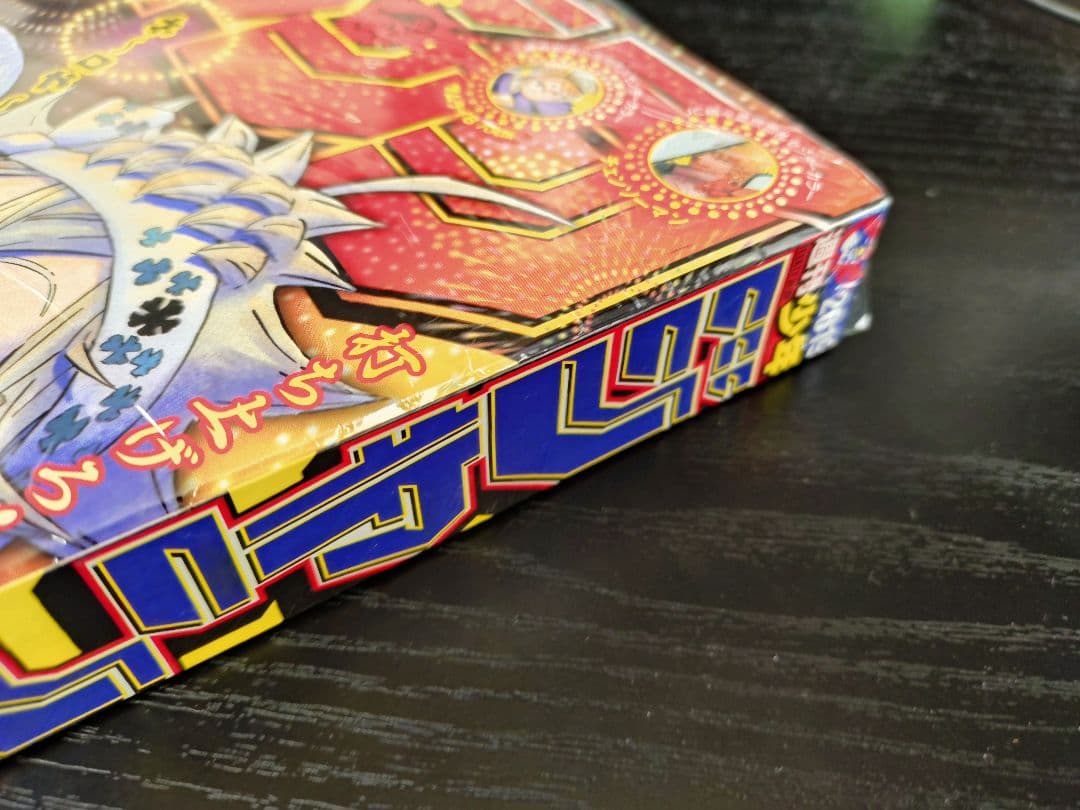 新品未読シュリンク【週刊少年ジャンプ2019年32号】スパイファミリー