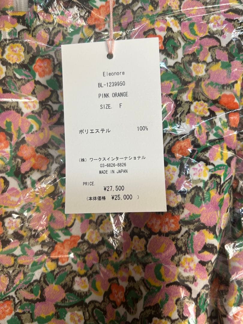 ツルバイマリコオイカワ