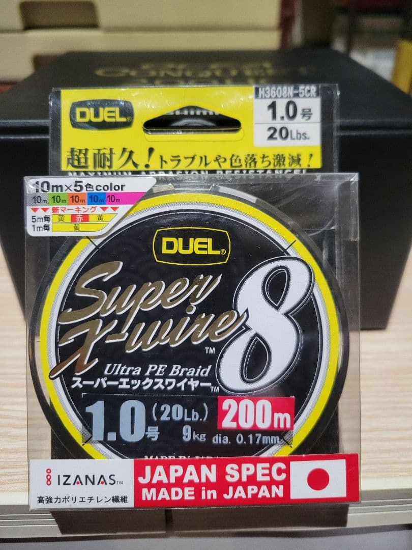 シマノ　オシアコンクエスト200ＨＧ　ゴメクサスハンドル　新品ＰＥライン付き