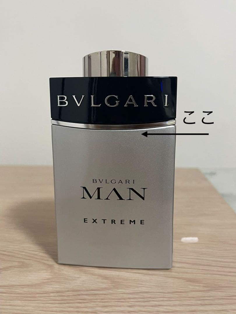 BVLGARI MAN EXTREME 100ml 香水