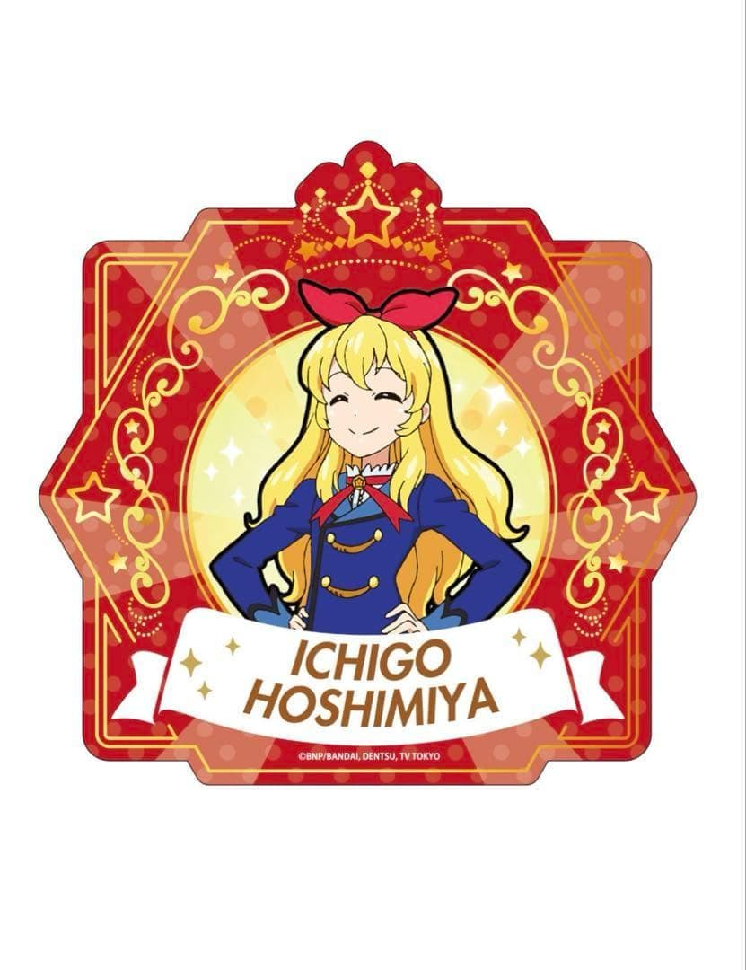 アイカツ！バインダー 星宮いちごVer.