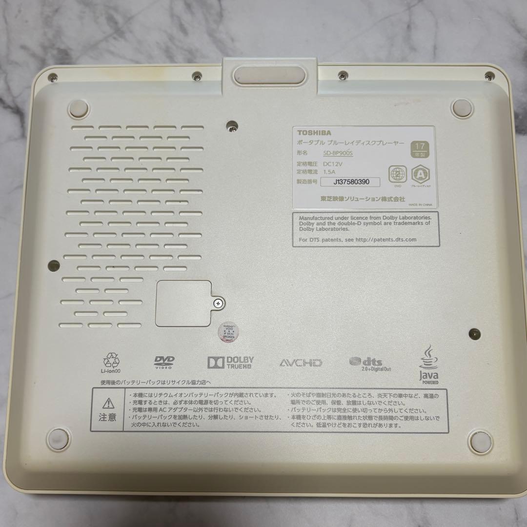 TOSHIBA REGZA ポータブルブルーレイディスクプレーヤー