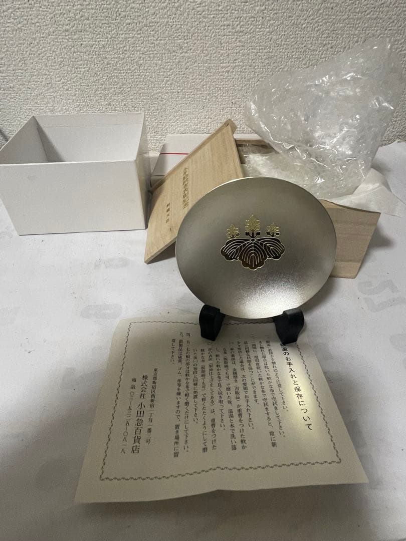 純銀盃　刻印あり　1000刻印　約67g