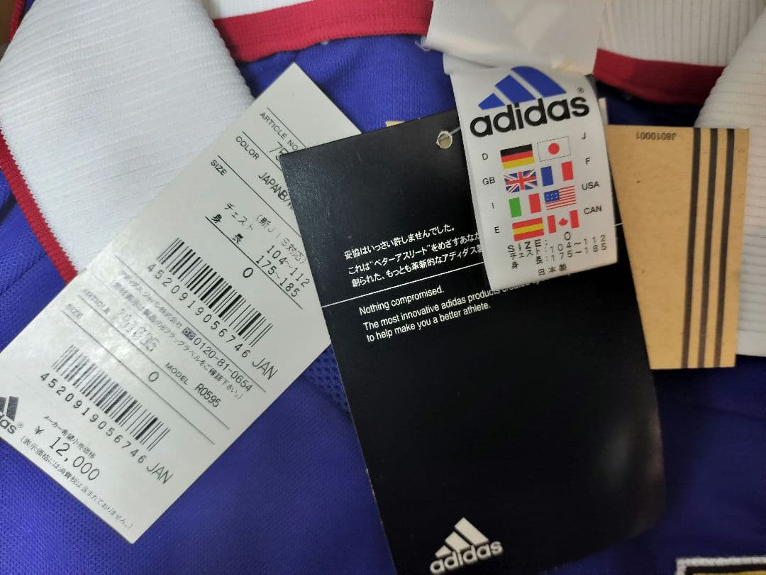 1999-2000 日本代表ユニフォーム adidas タグ付き未使用