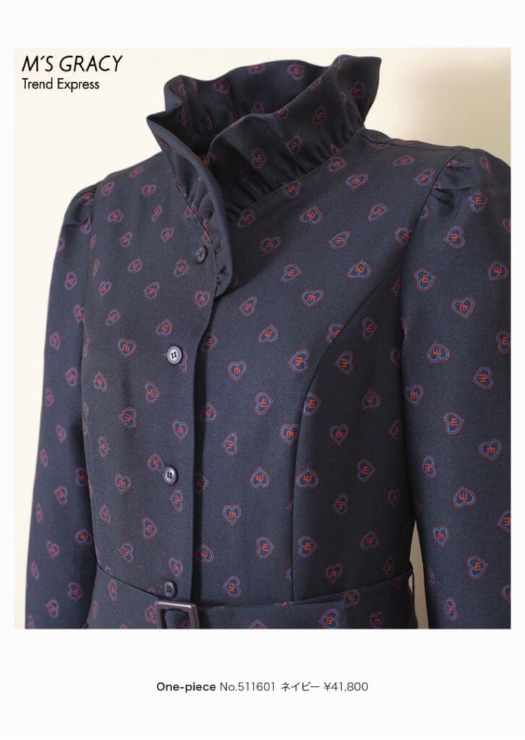 M'S GRACY（エムズグレイシー）　ワンピース