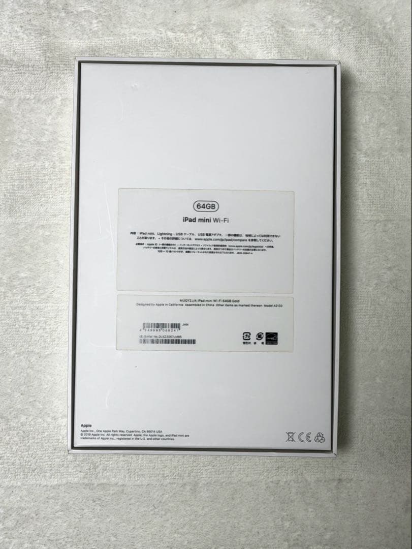 iPad mini 5 Wi-Fiモデル64GB バッテリー91%