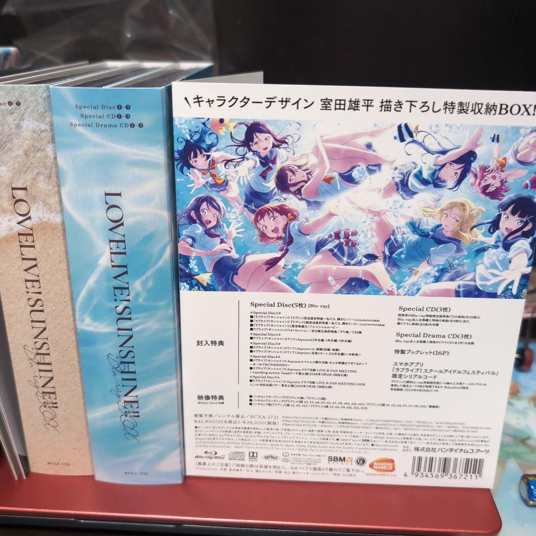 ラブライブ!サンシャイン!! Blu-ray BOX〈初回限定生産・12枚組〉