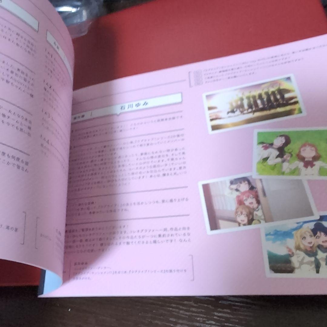 ラブライブ!サンシャイン!! Blu-ray BOX〈初回限定生産・12枚組〉