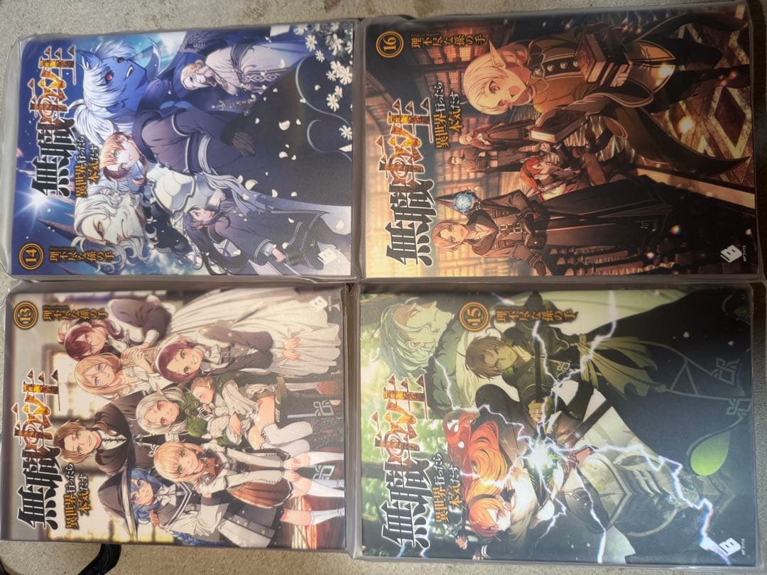 無職転生 小説 全巻、小冊子、スペシャルブック、蛇足編1-2巻