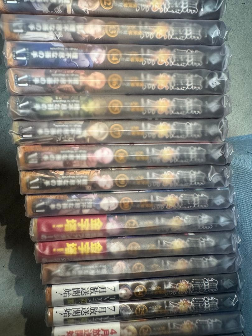 無職転生 小説 全巻、小冊子、スペシャルブック、蛇足編1-2巻