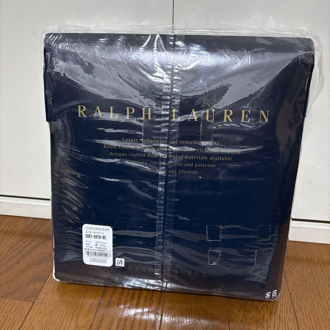 ラルフローレン　コンフォーターカバーS