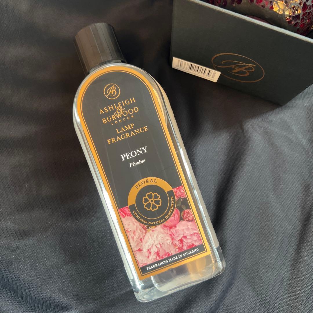 【未使用】ASHLEIGH & BURWOOD フレグランスランプセット