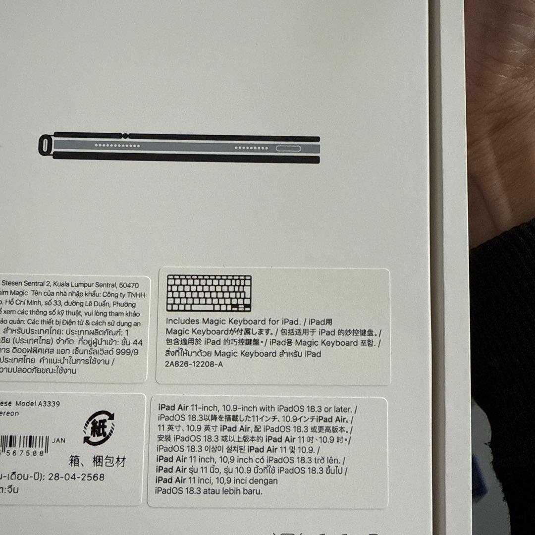 11インチiPad Air（M3）用Magic Keyboard ホワイト