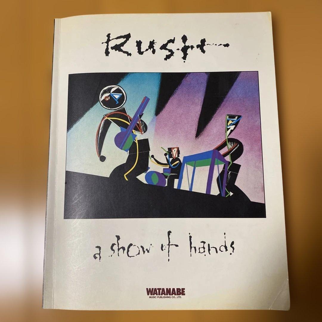 RUSH　バンドスコア　a show of hands　アショウオブハンズ