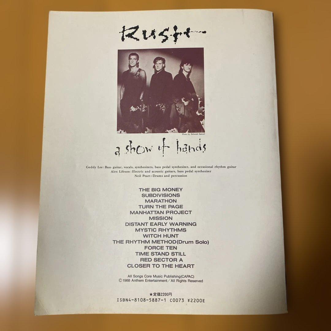 RUSH　バンドスコア　a show of hands　アショウオブハンズ