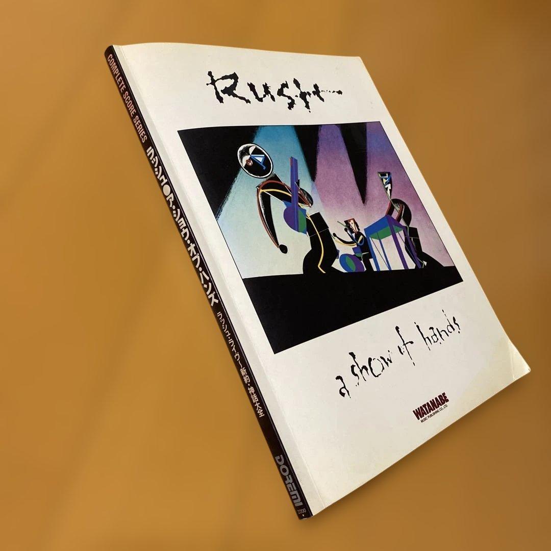 RUSH　バンドスコア　a show of hands　アショウオブハンズ