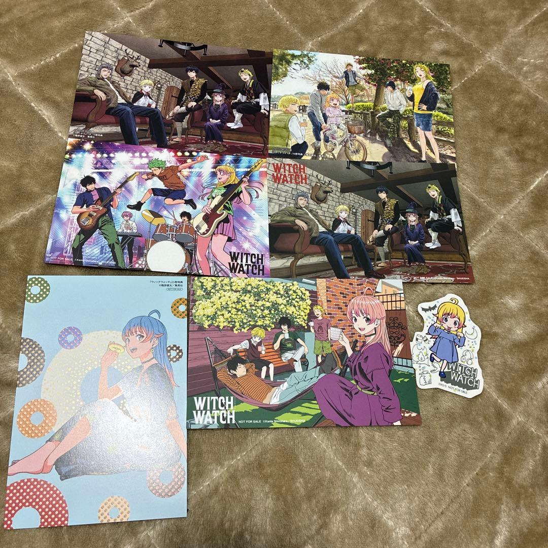 ウィッチウォッチ 既刊全巻セット　1巻〜23巻　特典付　1巻以外初版