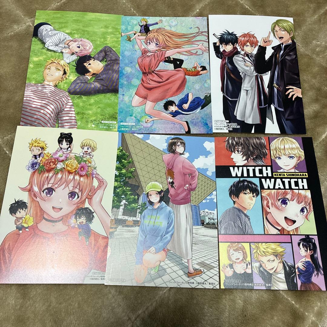 ウィッチウォッチ 既刊全巻セット　1巻〜23巻　特典付　1巻以外初版