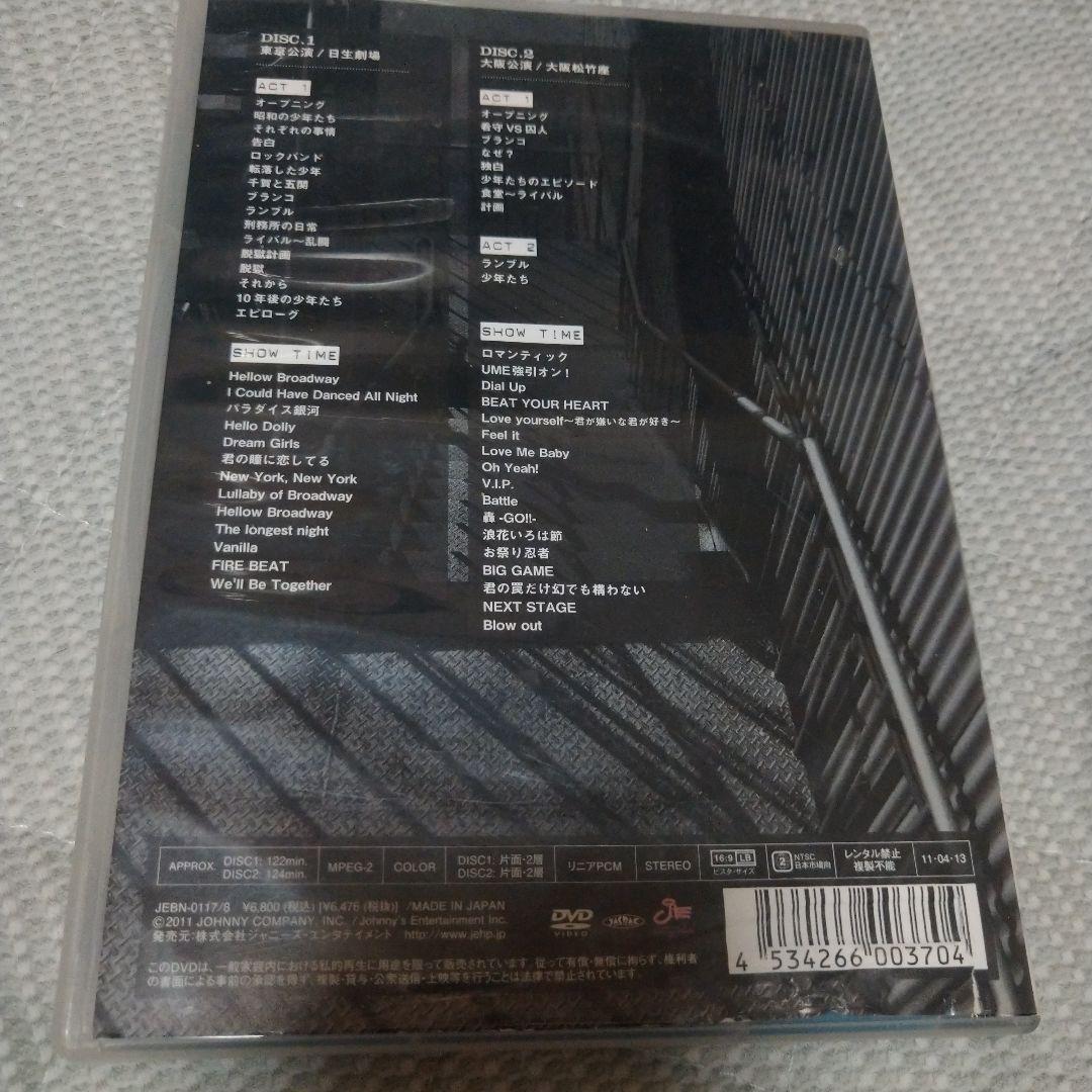 少年たち 格子無き牢獄〈2枚組〉