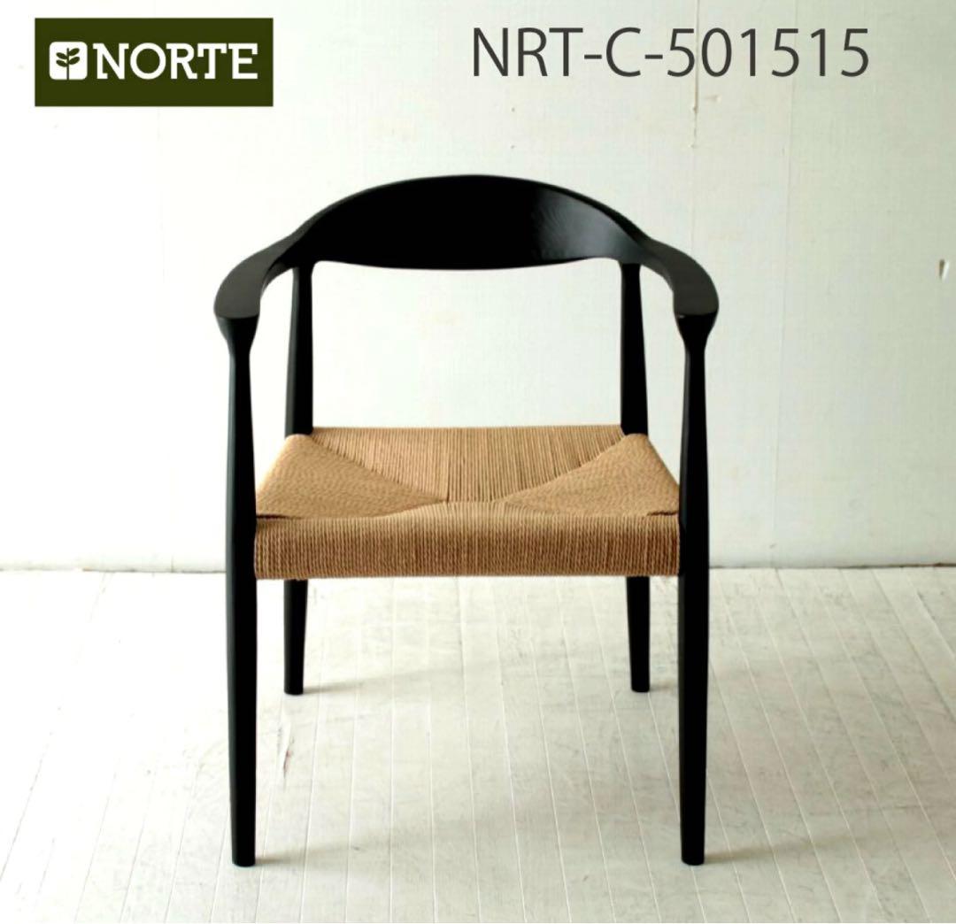 NORTE NRT-C-501515 ダイニングチェア