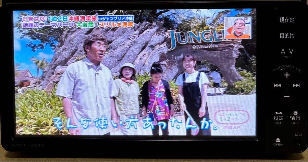 トヨタ純正 カーナビ NSZT-W61G フルセグ Bluetooth