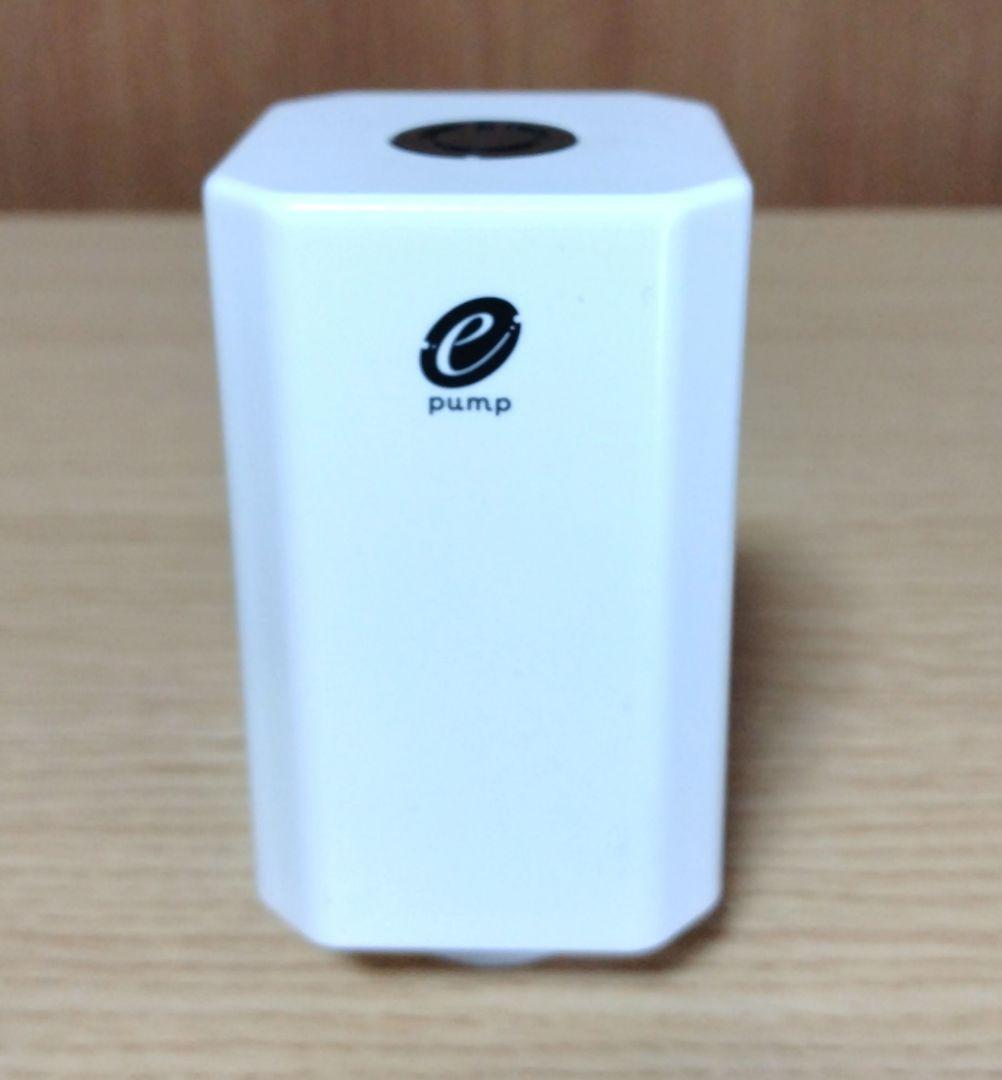 アサヒ軽金属 真空スリムボックスセット（電動真空ポンプ付）