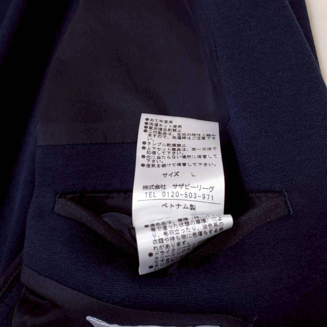 近年美品✨エストネーション スーツセットアップ ネイビー M