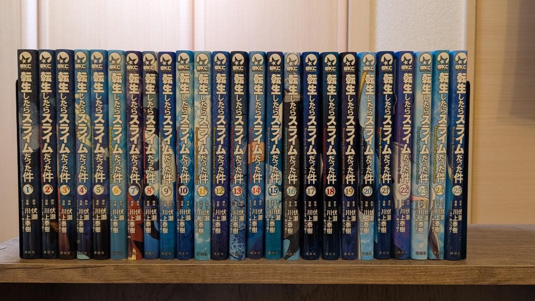 転生したらスライムだった件 コミック 1-25巻セット