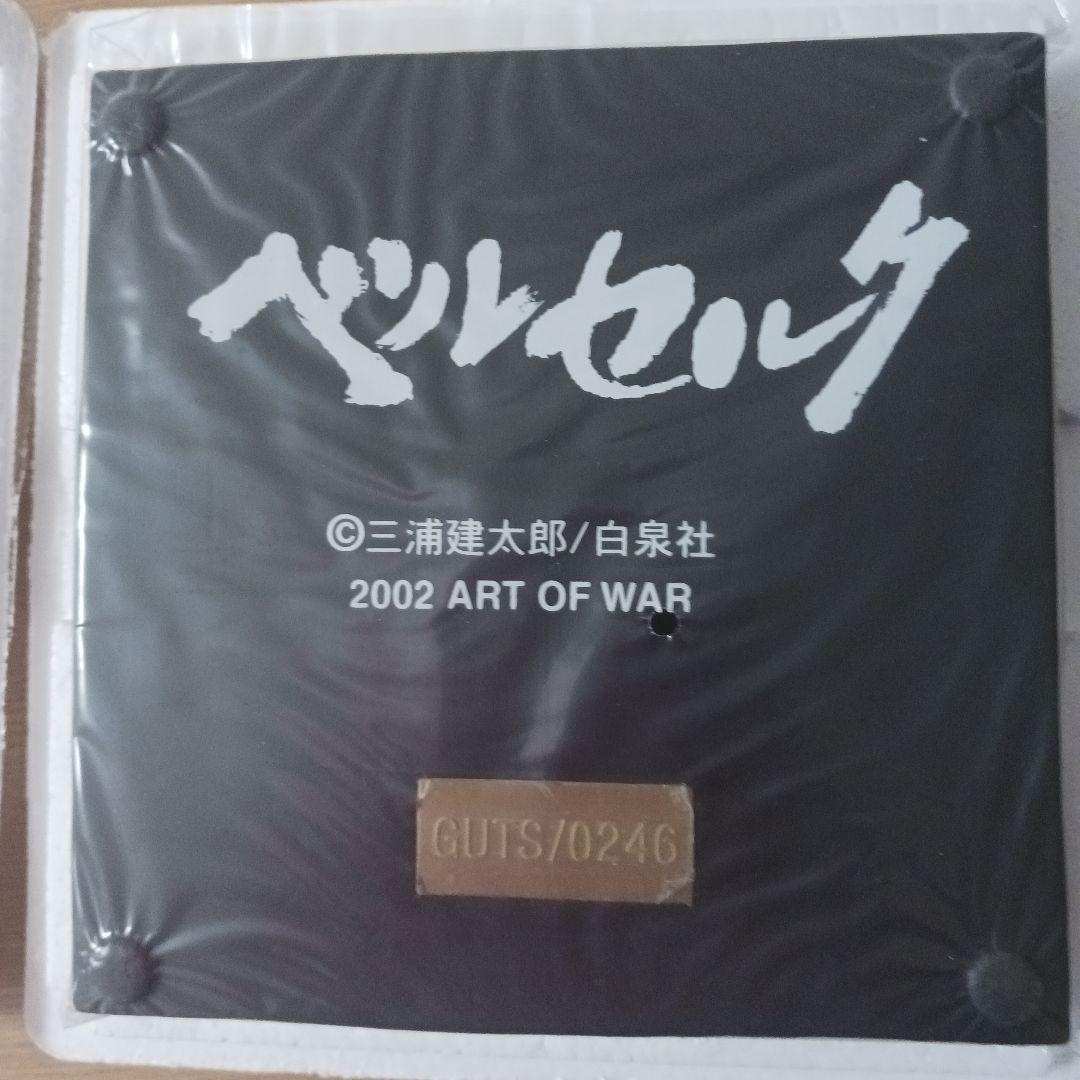 ベルセルク ガッツレリーフ