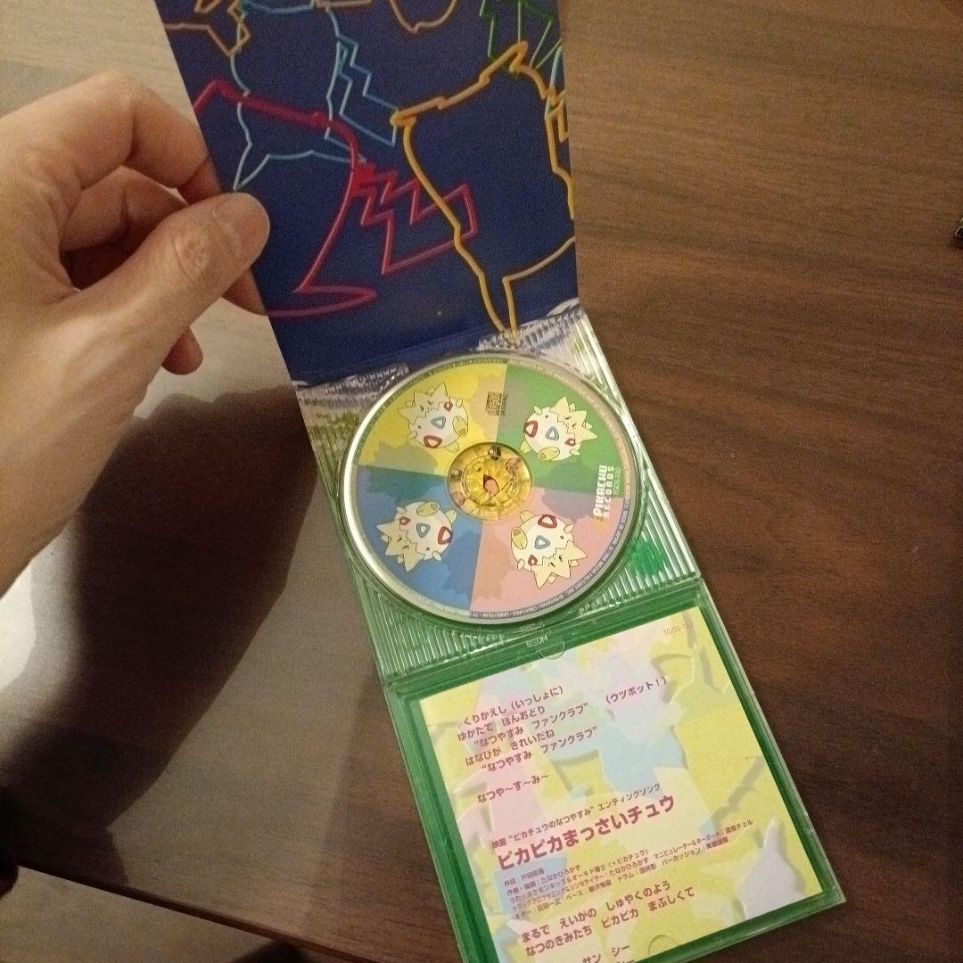 【レア】【初代】【ポケモンCD 4枚セット】 90〜00年代　ポケモンのCD