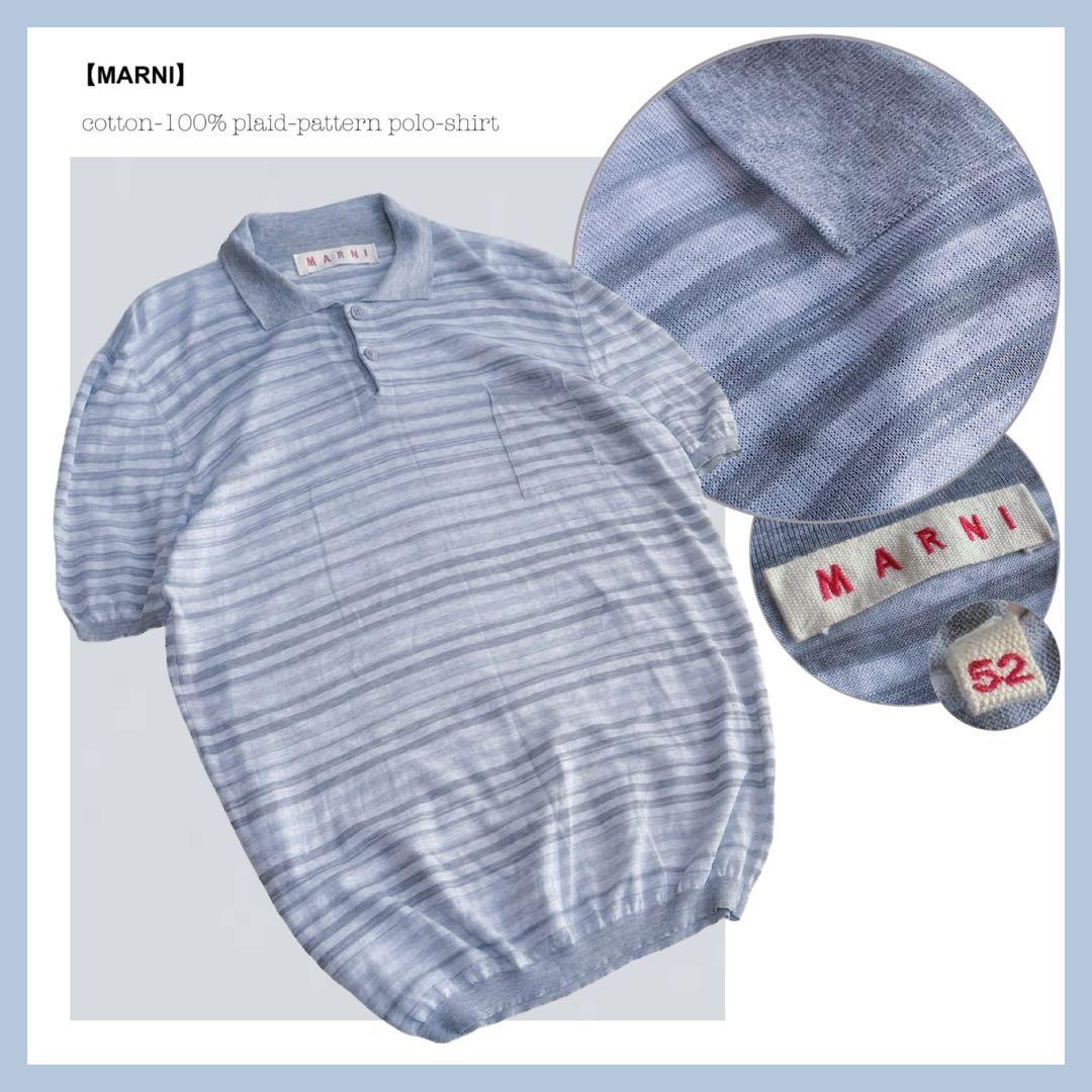 完売品【希少サイズ“52”】マルニ／コットン100%×ボーダー柄／ポロシャツ