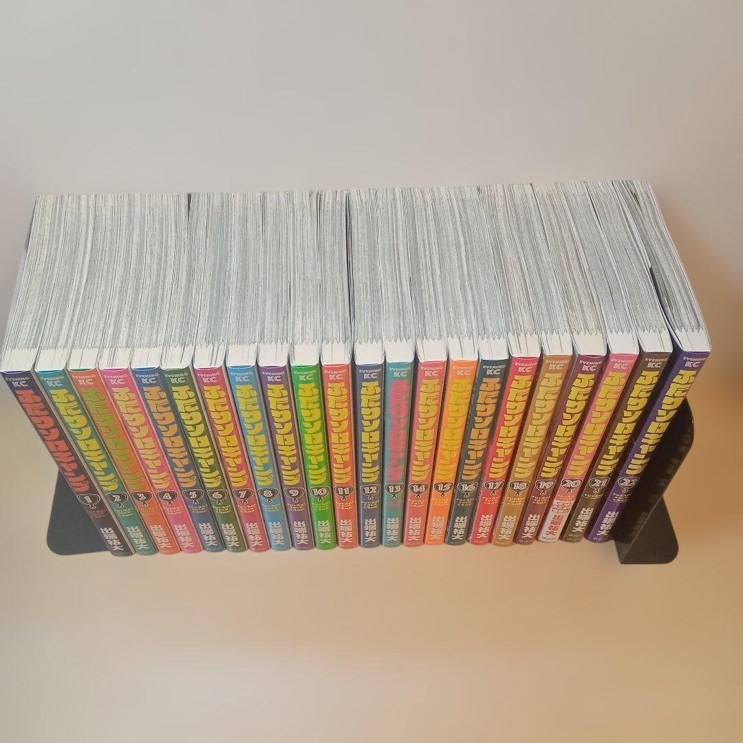 ふたりソロキャンプ　1〜22巻セット