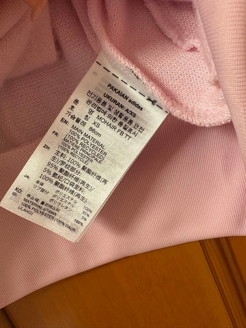 アディダス オリジナルス モヘヤ ファイヤーバード ルーズ トラックトップ