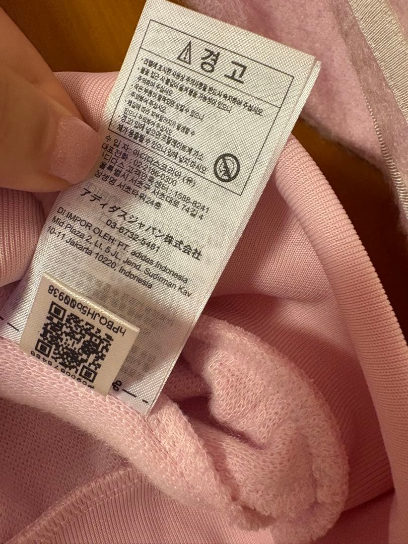 アディダス オリジナルス モヘヤ ファイヤーバード ルーズ トラックトップ