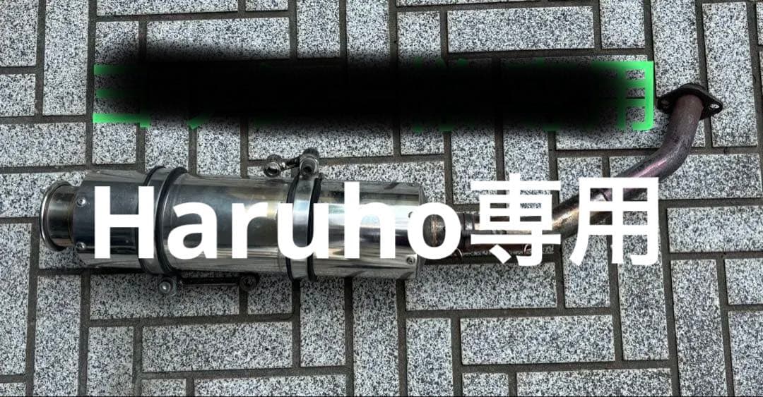 ホンダフォルツァMF08用 BEEMSビームスマフラー【送料込み】