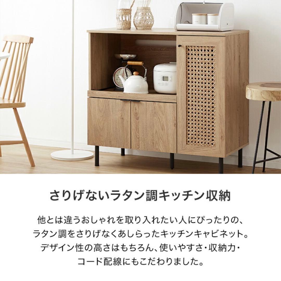 食器棚 キッチンカウンター キッチンキャビネット LOWYA