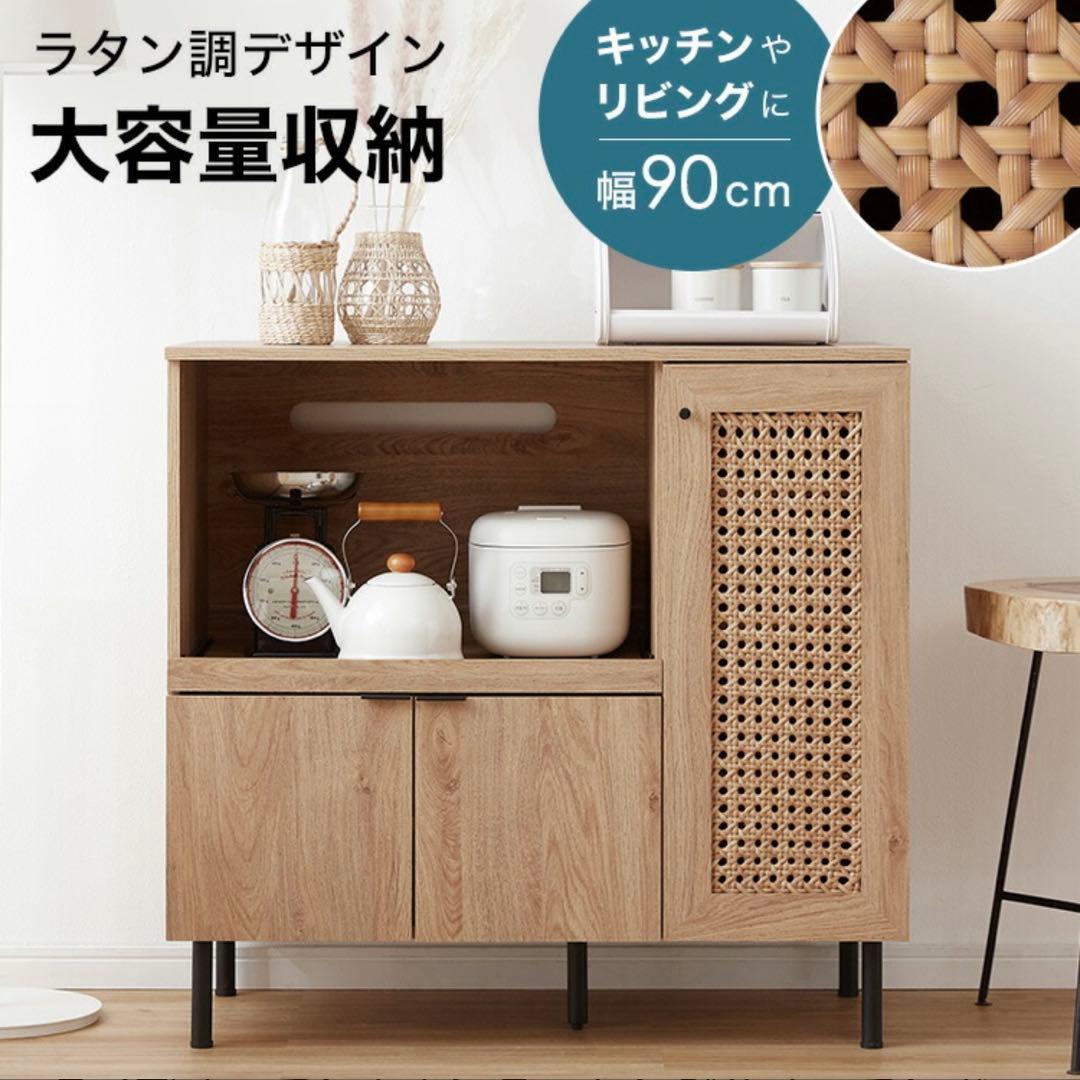 食器棚 キッチンカウンター キッチンキャビネット LOWYA