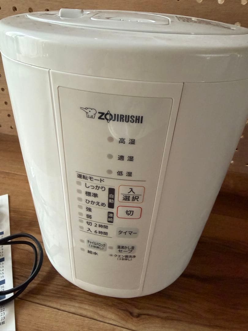 象印　EE-RS35-WA 加湿器