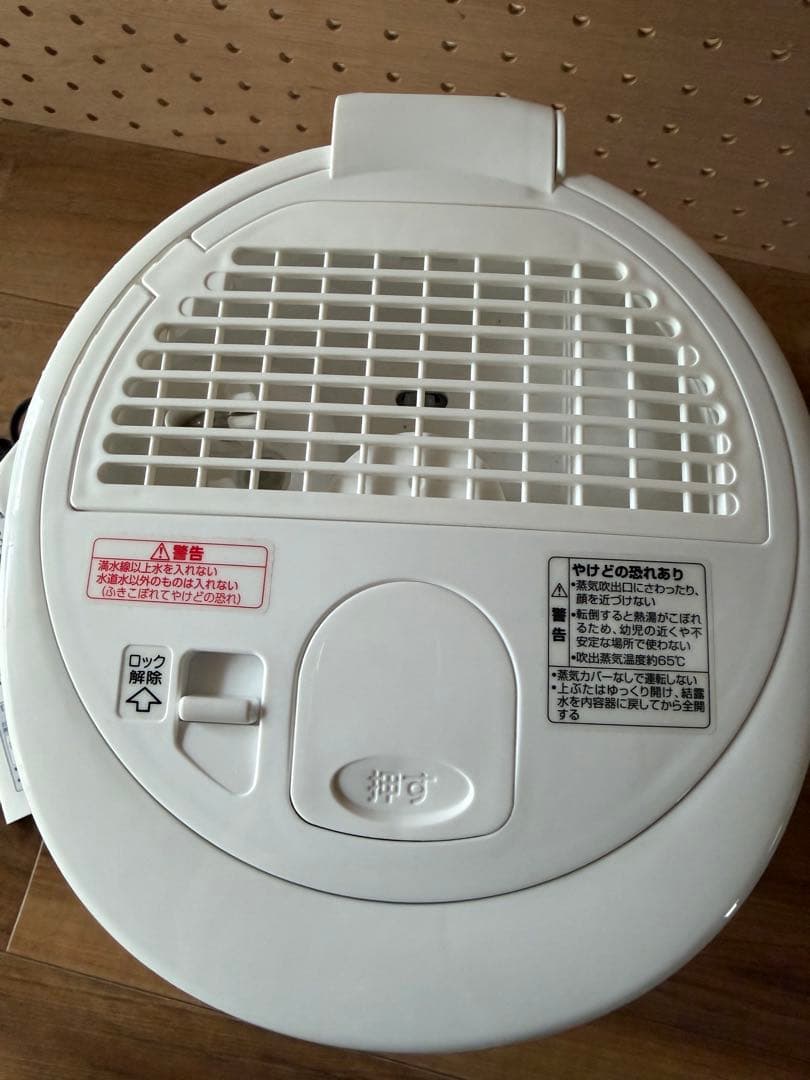 象印　EE-RS35-WA 加湿器