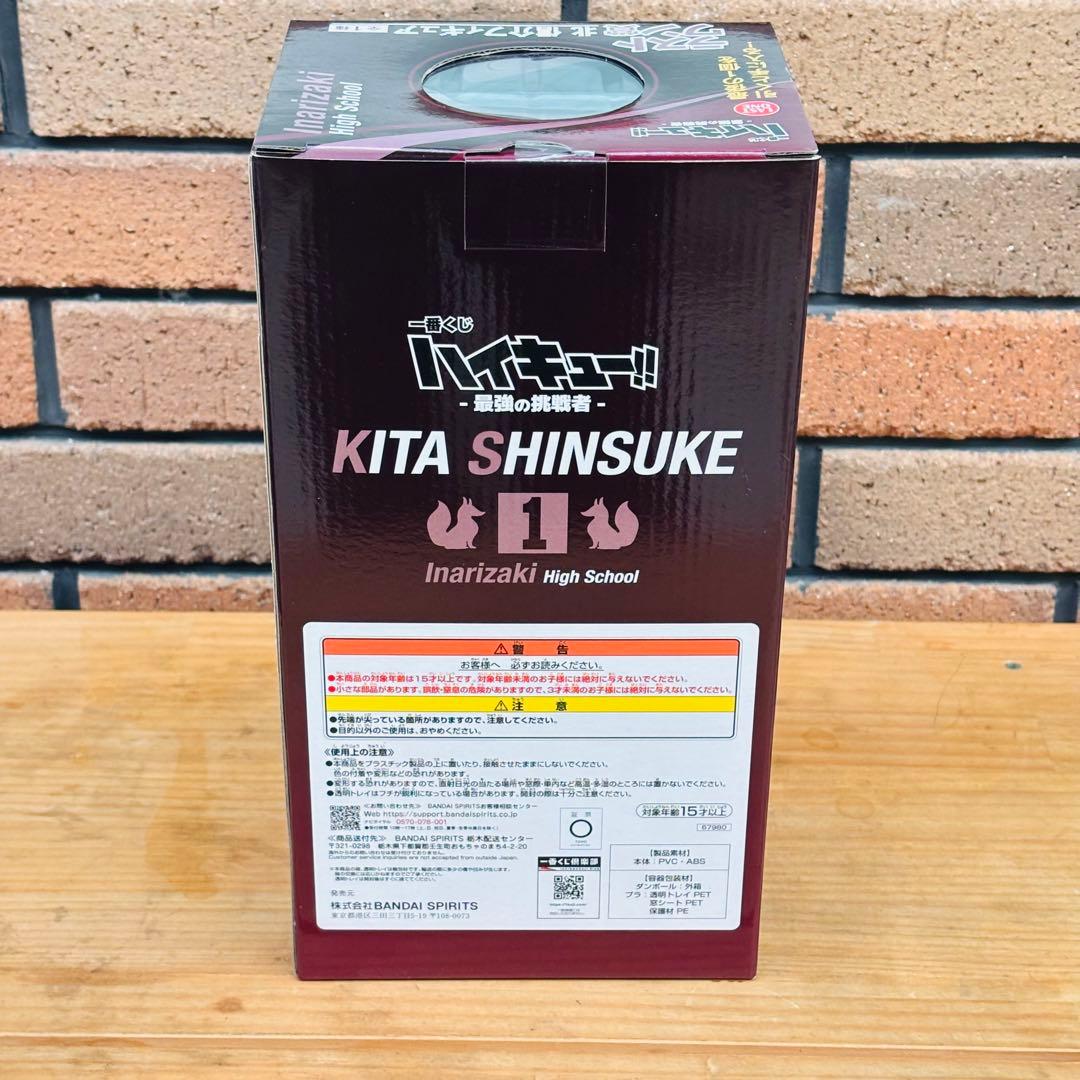 一番くじ ハイキュー‼ A賞 B賞 C賞 ラストワン賞フルコンプセット