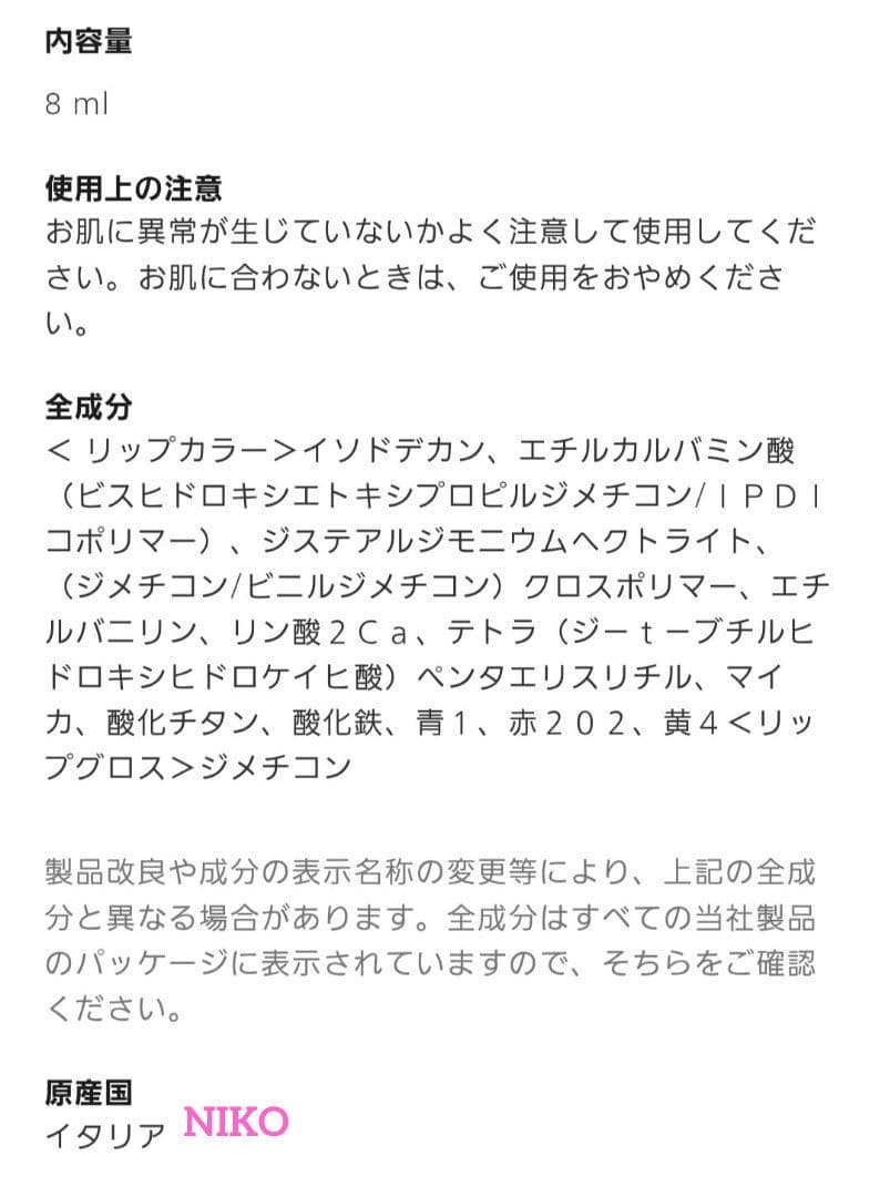 CHANEL ルルージュデュオウルトラトゥニュ 69テンダーベージュ 新品 人気