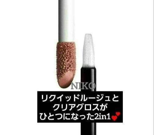 CHANEL ルルージュデュオウルトラトゥニュ 69テンダーベージュ 新品 人気