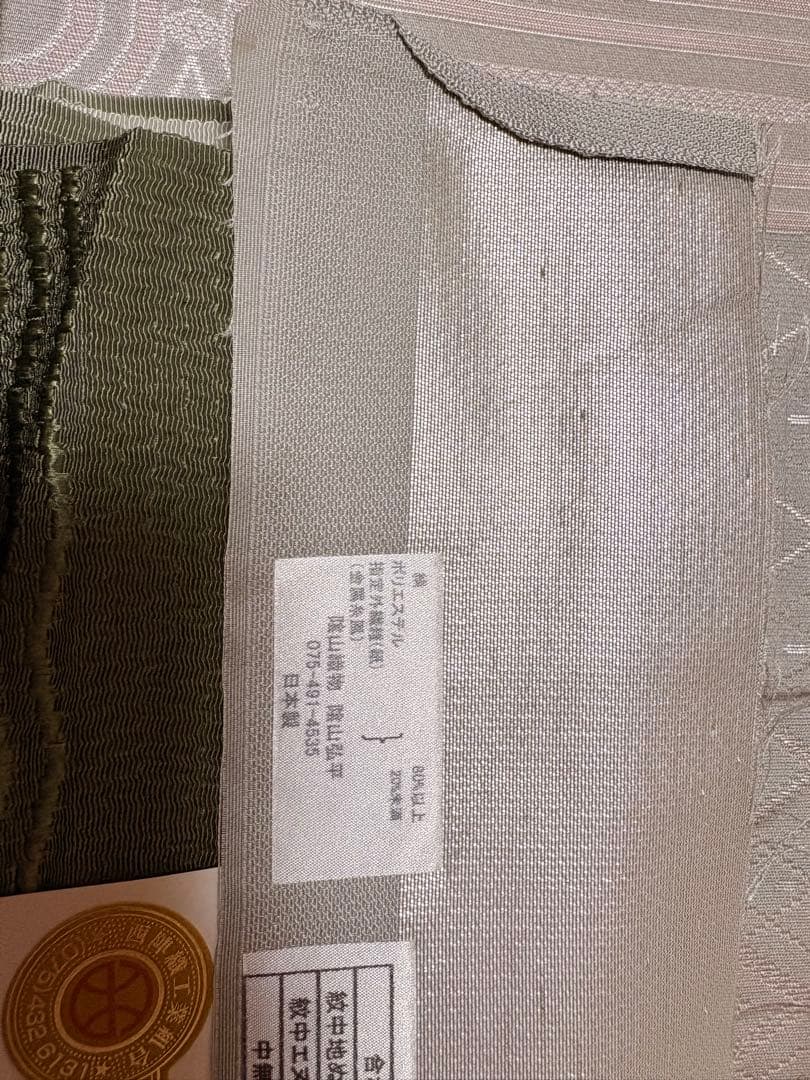 (週末値引き)グレー系 幾何学模様 西陣織袋帯 帯締め帯揚げのおまけ付き