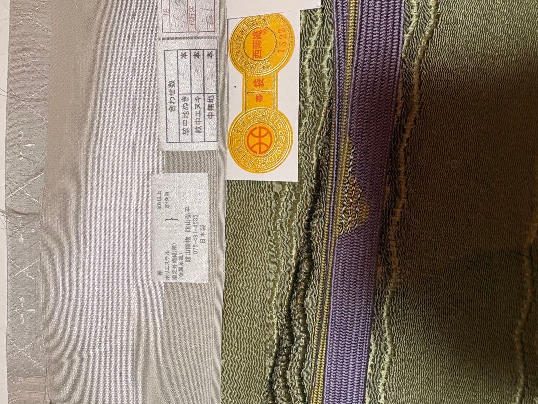 (週末値引き)グレー系 幾何学模様 西陣織袋帯 帯締め帯揚げのおまけ付き