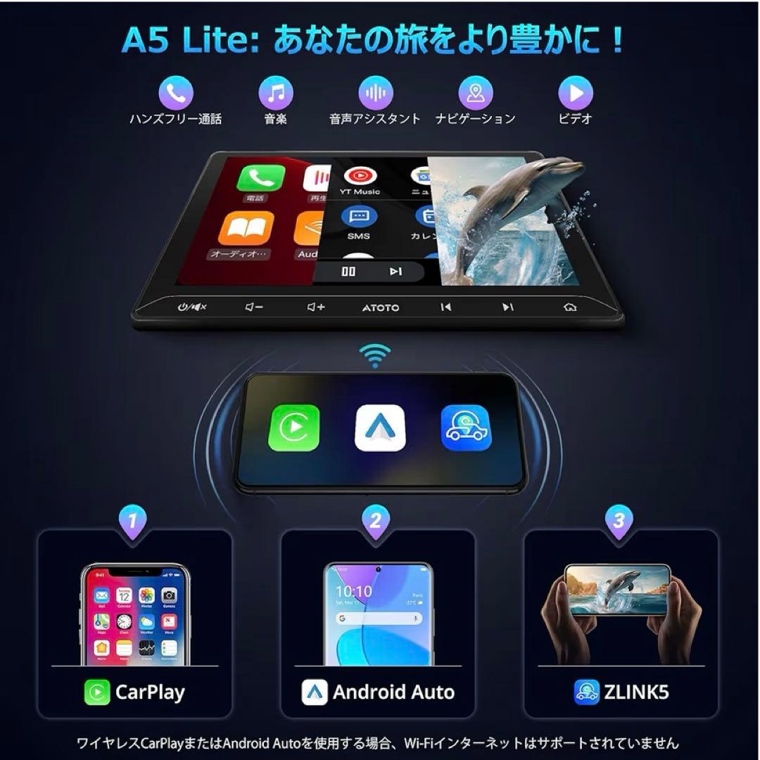 ATOTO A5L 9インチ Android 2DIN ディスプレイオーディオ