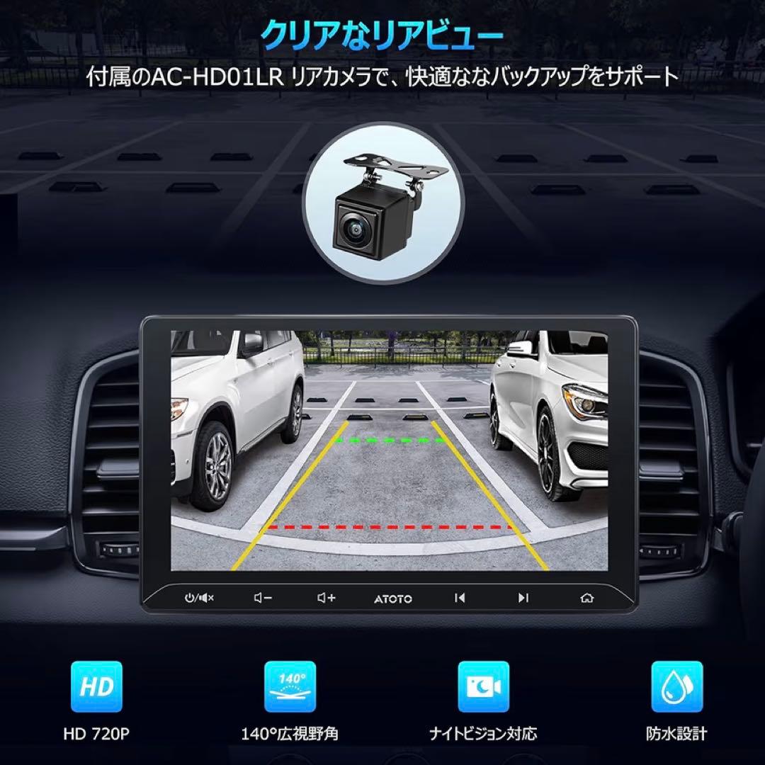 ATOTO A5L 9インチ Android 2DIN ディスプレイオーディオ
