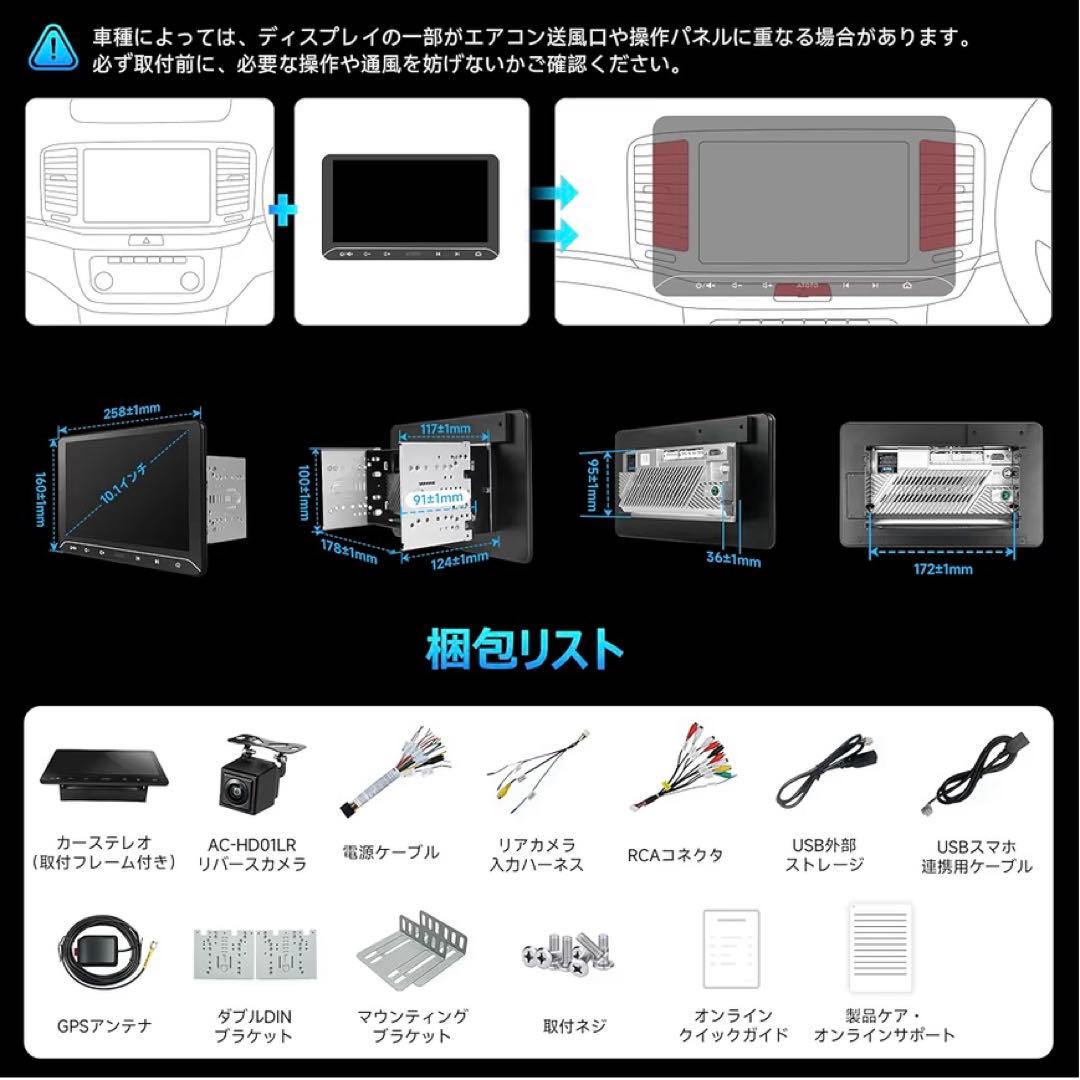 ATOTO A5L 9インチ Android 2DIN ディスプレイオーディオ
